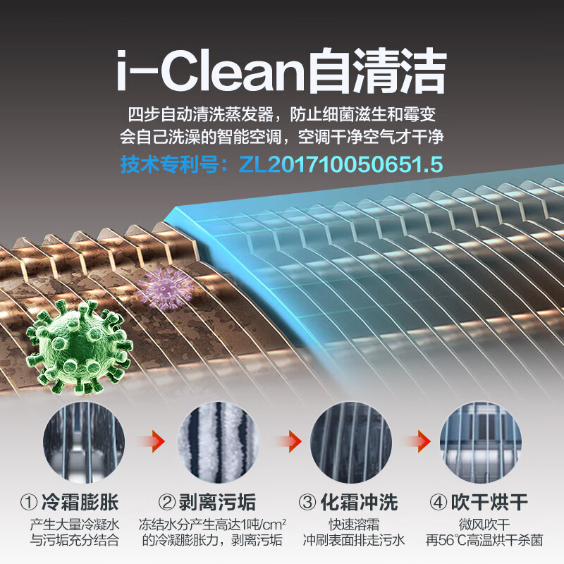 创维大1.5匹京智新一级能效双排铜管政府补贴省电变频冷暖卧室壁式挂机APP智能空调KFR-35GW/V3GM1J-N1