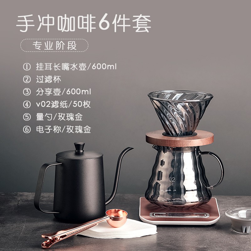 良心解析Bincoo手冲咖啡壶套装质量让人放心吗，详细了解看这里