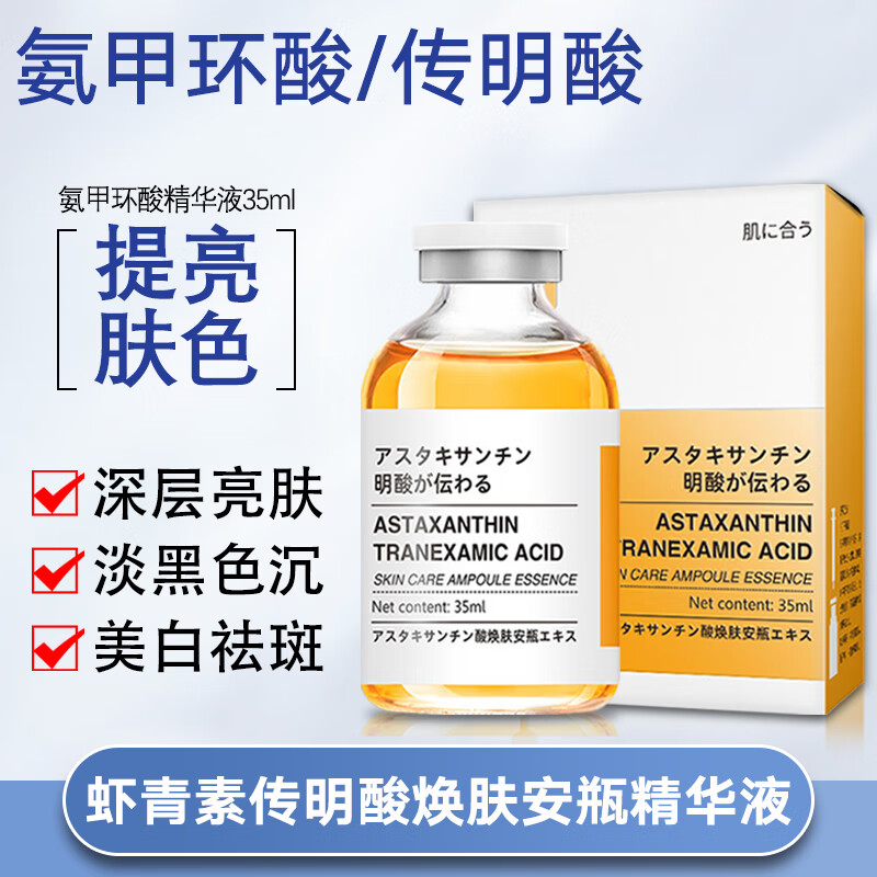 网购面部历史价格走势|面部价格比较