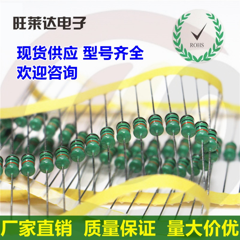 荧阙定制0510 1w色环电感常用型号样品包 每种10个 31种电感量样品包