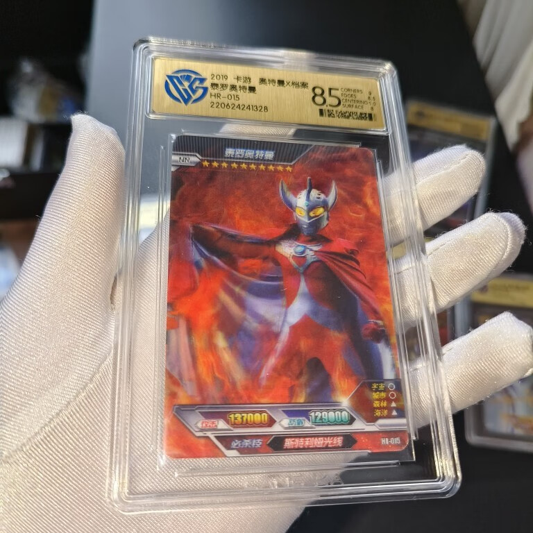 一弹hr大头赛罗psr签名卡终极赛罗sp评级卡ccg 85分荣耀一弹hr泰罗015