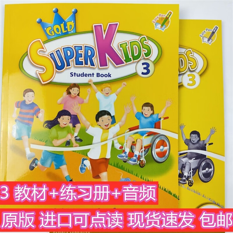 原版朗文少儿英语superkids美国朗