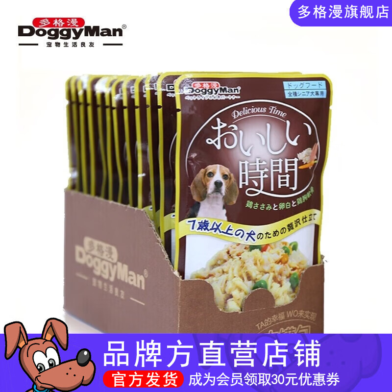 多格漫狗狗湿粮罐头罐包 7岁以上老犬宠物零食低脂肪鸡肉 100g*12包