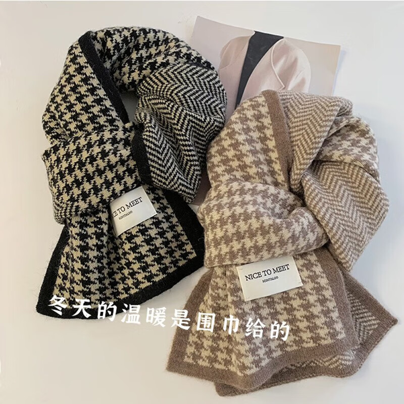 菲脂美妆工具 千鸟格围巾女冬季2023新款韩系百搭情侣针织保 时尚系驼色