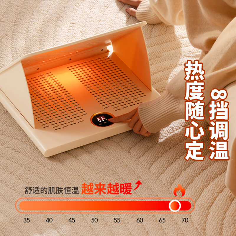 亚都（YADU）取暖器家用暖脚器电暖足烤火箱家用烤火器办公室烘脚器烤脚取暖器电热烤火盆暖脚神器 红外热敷【立体加热】智能温控