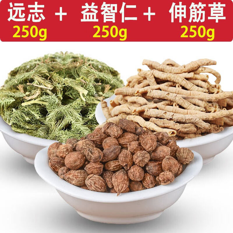 【华佗拾遗】品质保证,仁伸筋草远志三宝茶价格趋势稳定