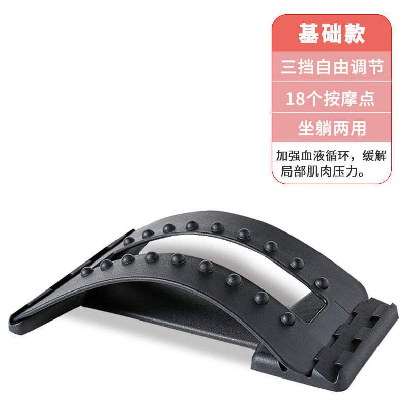 善易器械店 腰椎舒缓器腰部拉伸按摩器瑜伽辅助工具颈椎背托开背伸展