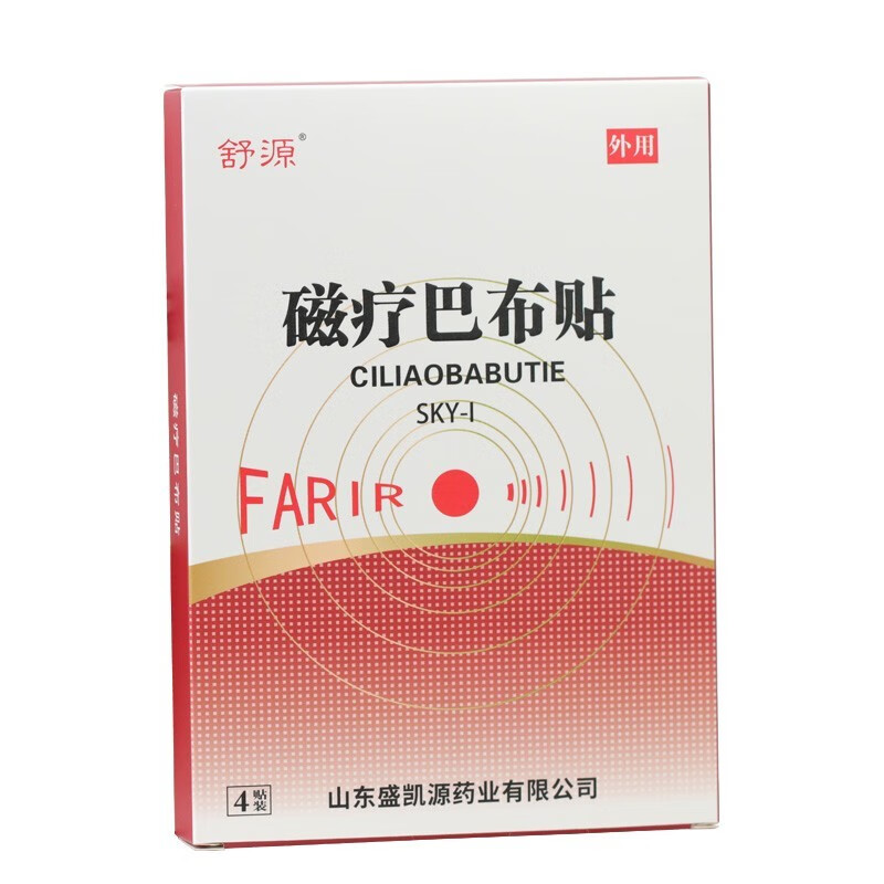 舒源品牌磁疗巴布贴膏贴:价格历史走势、销量趋势分析和使用感受