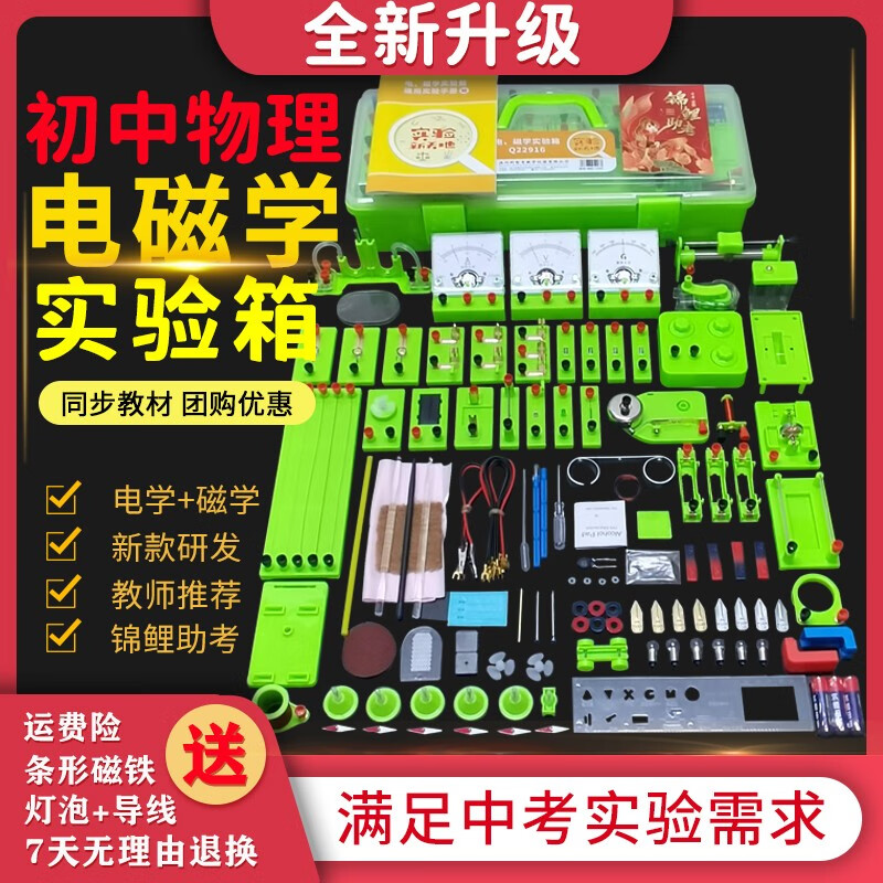 教学展示用品历史价格查询|教学展示用品价格比较