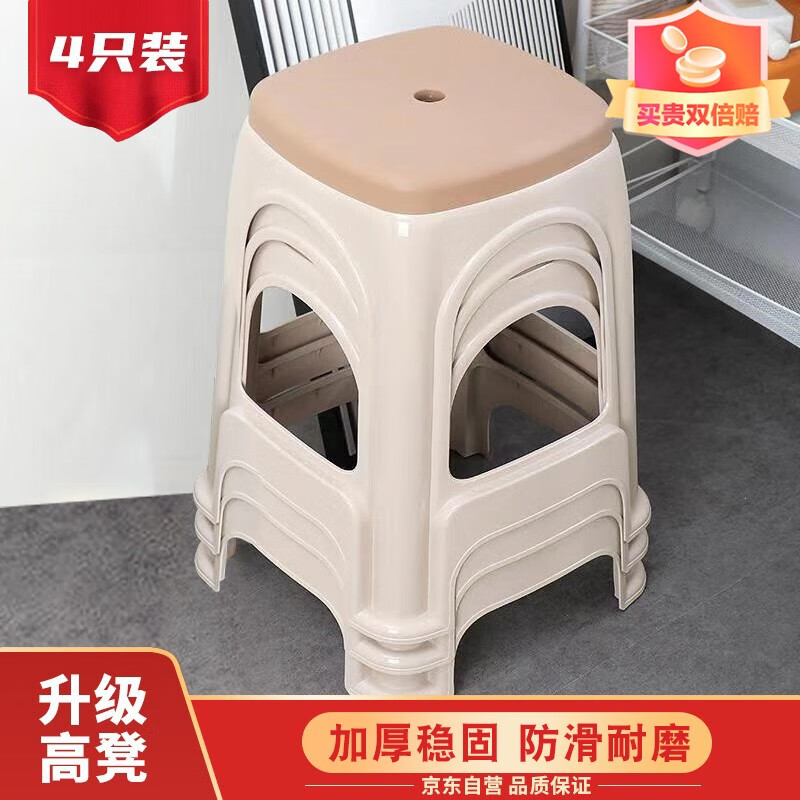 都小秀【加厚耐磨4只装】塑料凳子升级款家用休闲餐椅子板凳方凳 北欧咖使用感如何?