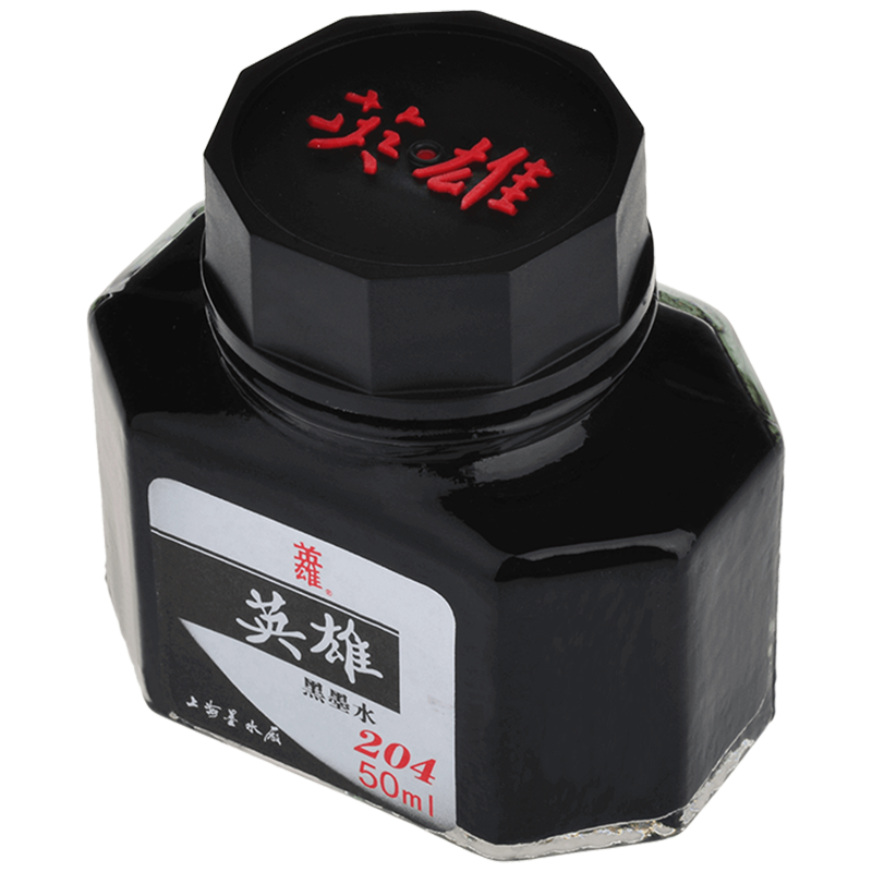 HERO 英雄 204 钢笔墨水 黑色 50ml