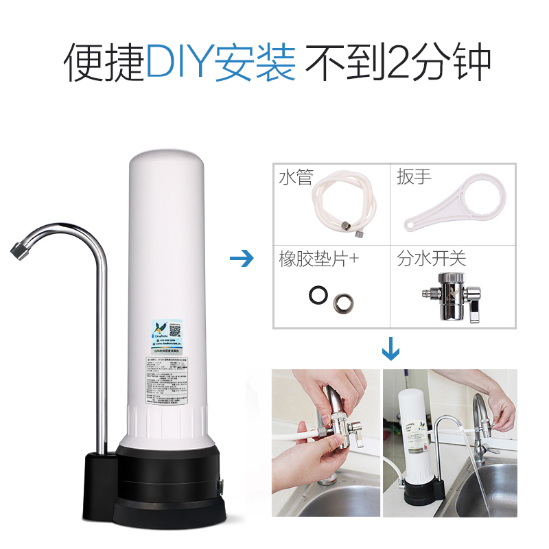 道尔顿（Doulton）家用净水器健康直饮台上超滤净水机 厨房自来水龙头过滤器净饮机D-CP104