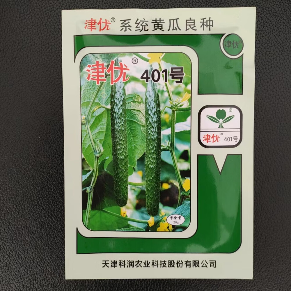 天津科润津优系列黄瓜种子 津优401黄瓜种子20克(原装)