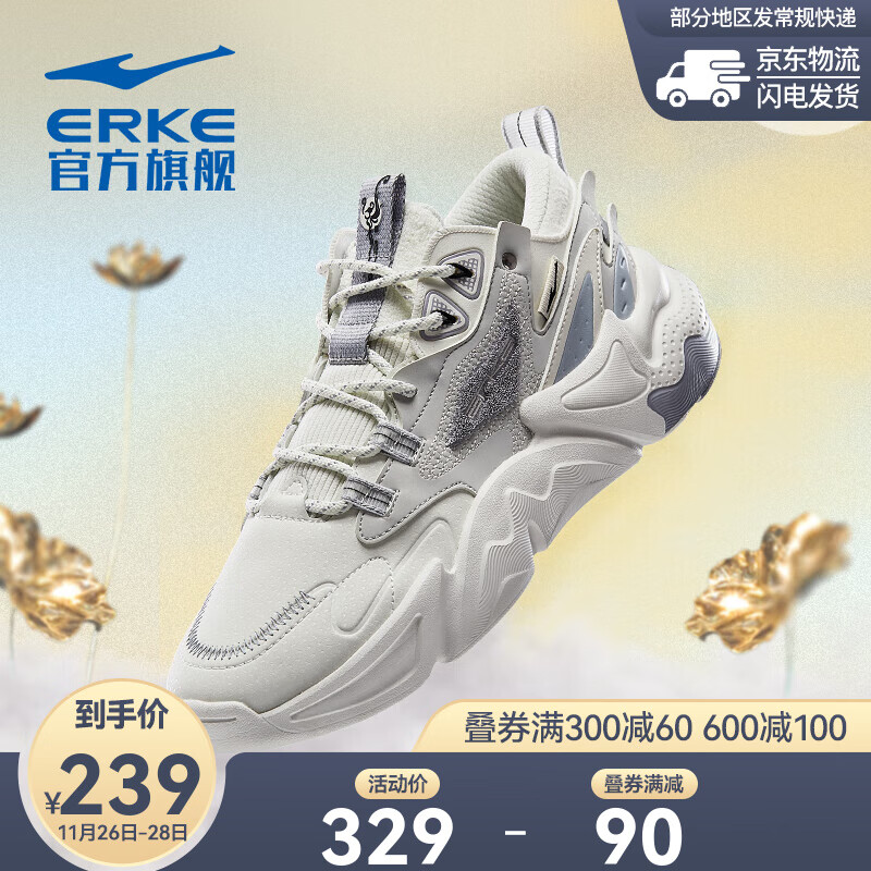 怎么查一款运动休闲鞋历史价格|运动休闲鞋价格比较