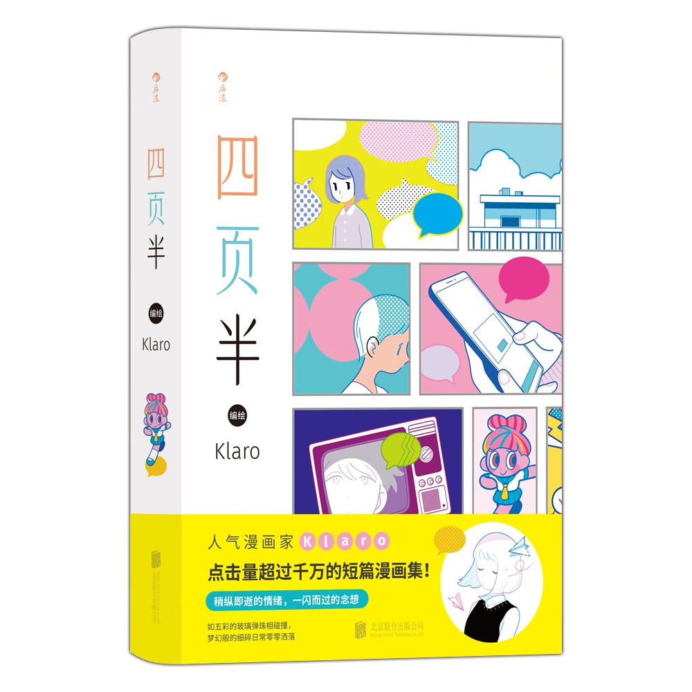 京东图书文具 2023-01-07 - 第28张  | 最新购物优惠券 京东图书文具 2023-01-07 - 第28张  | 最新购物优惠券