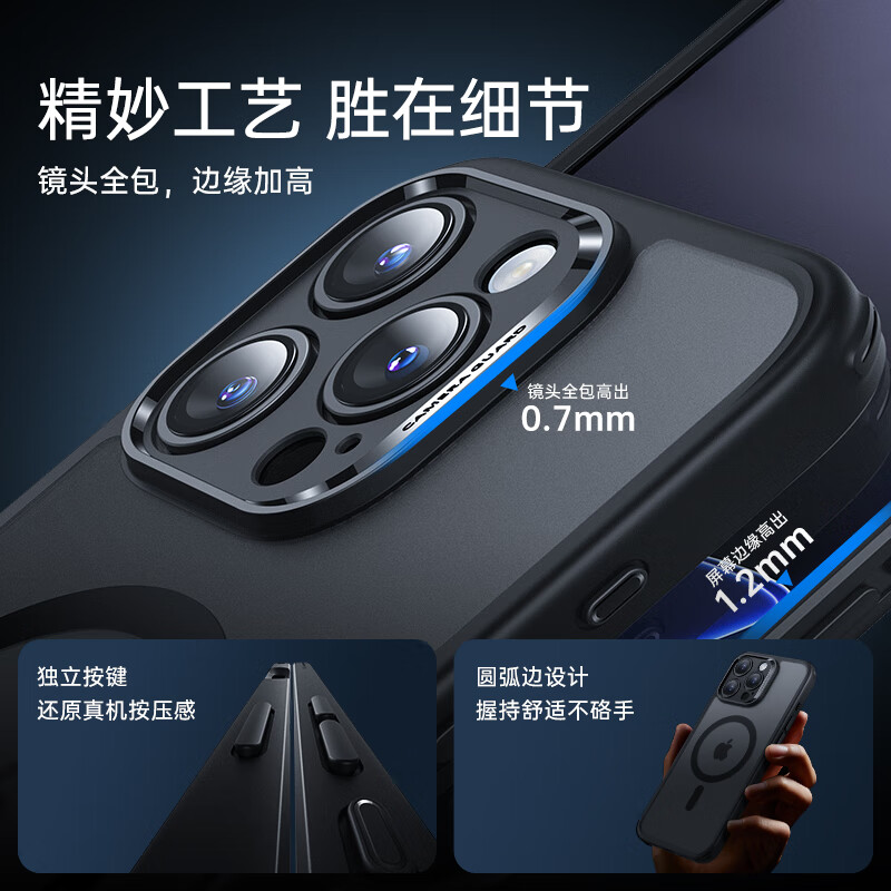 亿色【安全无铅认证】适用iphone16promax手机壳苹果15promax保护壳16/15系列Magsafe磁吸充电防摔防刮 【磨砂黑】磁吸壳+钢化膜 苹果15ProMax
