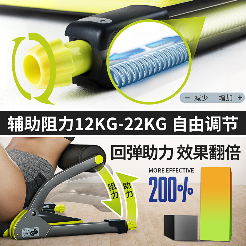万达康 仰卧起坐辅助器卷腹锻练腹肌运动板健身器材 支持HUAWEI HiLink