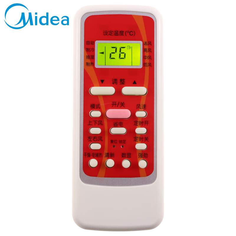 美的Midea原款美的空调遥控器RN51F/BG吉祥星KFR-35GW/DY-AB(E2) /DY-X