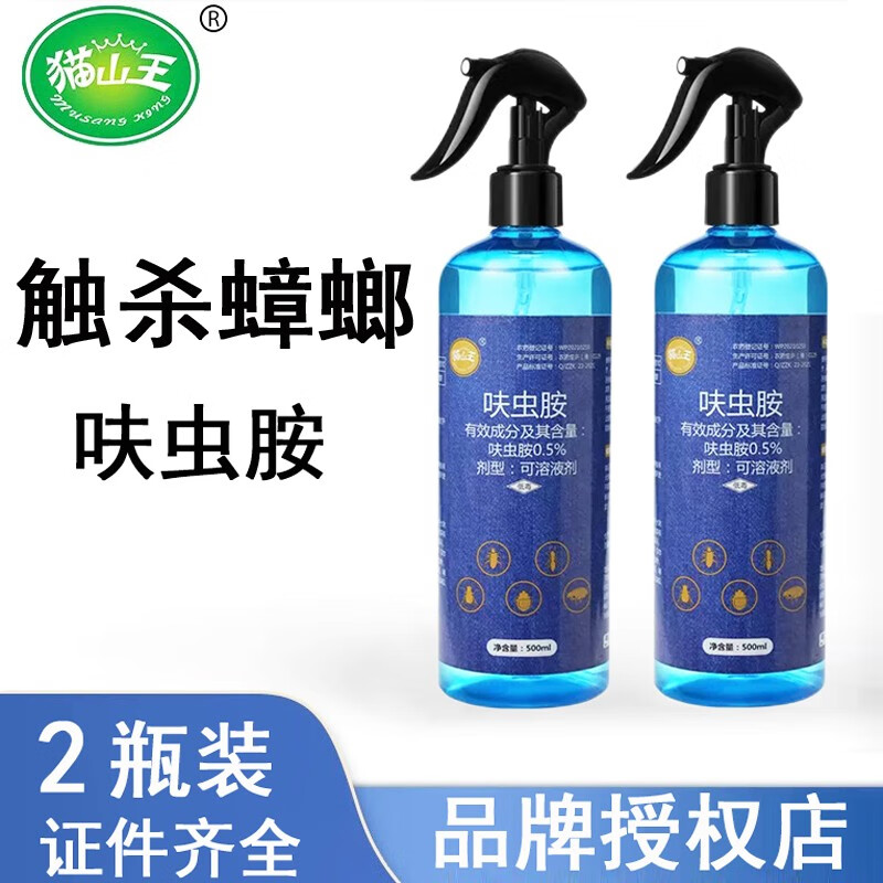 杀蟑用品最低价在什么时候|杀蟑用品价格走势图