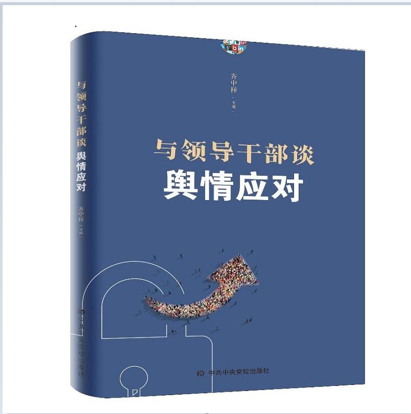 政治理论历史价格查询京东|政治理论价格走势图