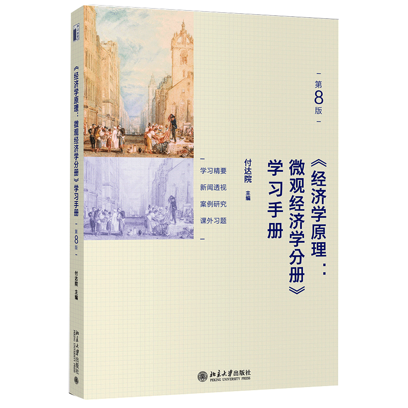 稀有木材价格走势一览:从涨到跌,再到飞升