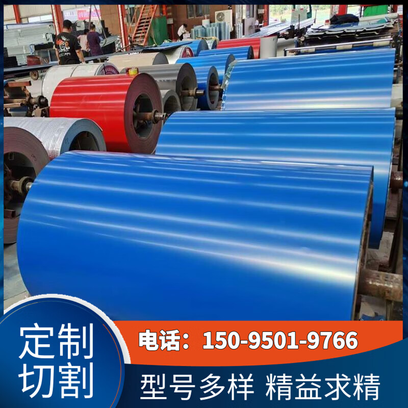 艾风格定制彩涂卷宝钢彩钢卷镀铝锌锌铝镁840彩钢板屋顶屋面760压型
