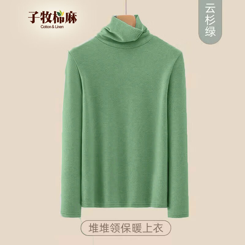 子牧棉麻秋冬装 女韩版双面磨毛德绒高领长袖打底衫加厚保暖上衣8677 云杉绿高领德绒款 加厚 2XL (建议130-145斤)