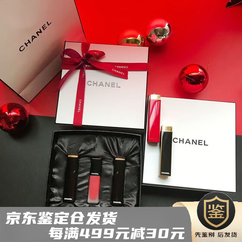 香奈儿(chanel)情人节礼物chanel口红礼盒3支套装香水气垫限量套58 70