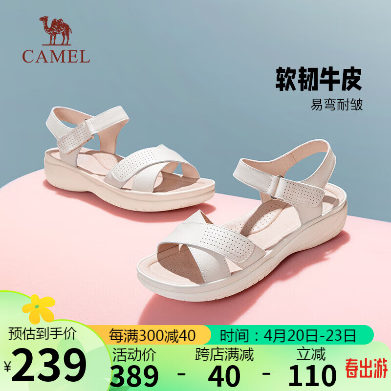 骆驼（CAMEL）舒适通勤牛皮交叉带鞋面便捷魔术贴坡跟凉鞋 LF22220618 米白 39