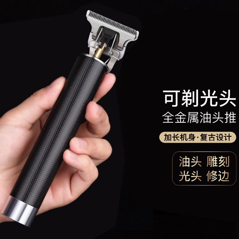 Aseblarm理发器电推剪家用剃光头专用神器油头雕刻推子剃头发廊自助 X3-黑色网纹厂配