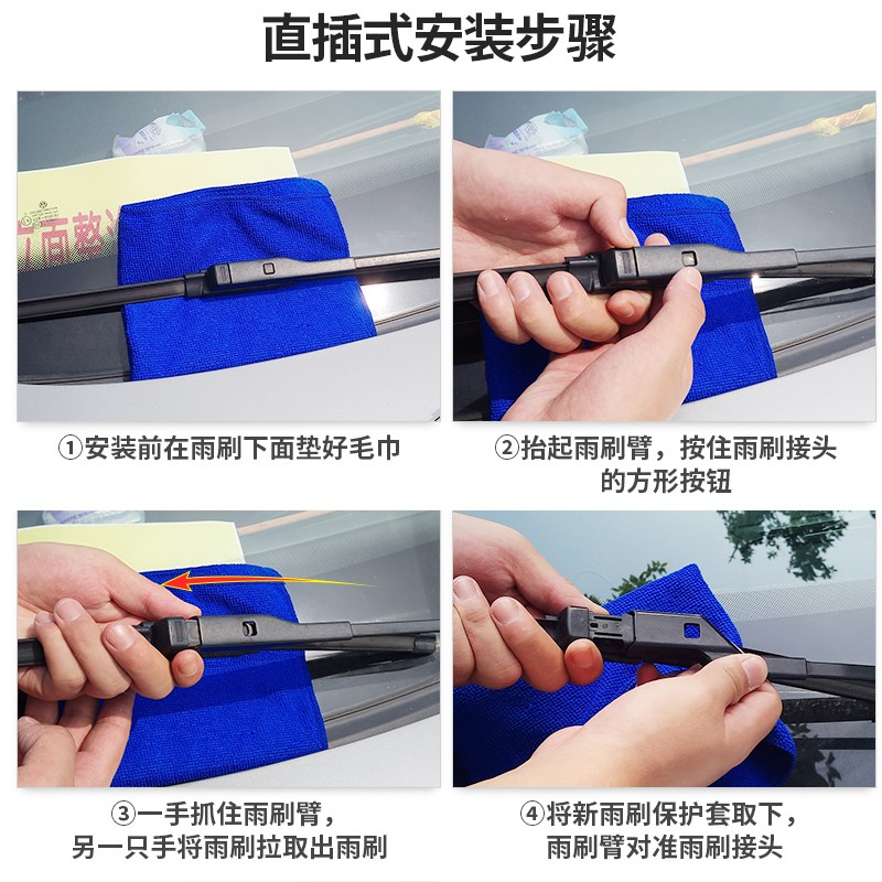 蓝叫雷克萨斯rx300雨刮器rx270雨刷片胶条原厂雷克萨斯450h雨刮器原装 雷克萨斯rx2016-22款26-21英寸