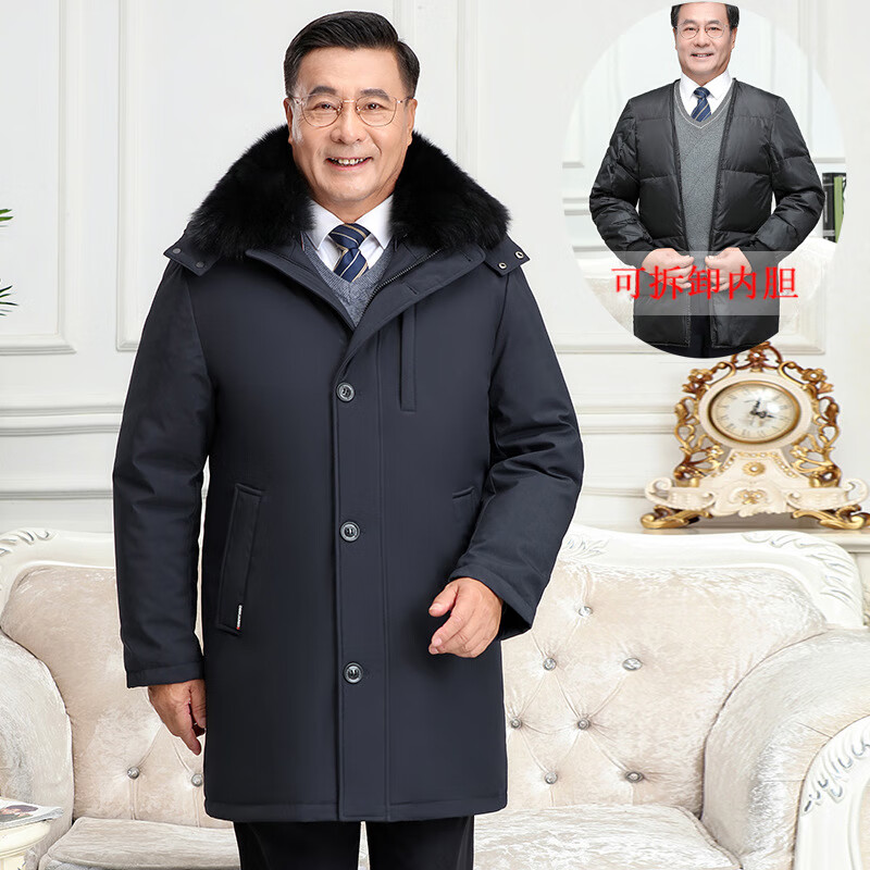 新款大码可脱卸内胆中老年羽绒服男士中长款加厚活面爸爸羽绒冬装 藏兰(无毛领) 2XL