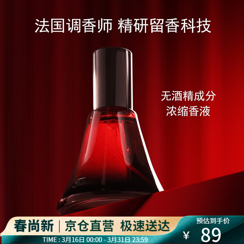 查看香水价格走势用什么App|香水价格走势图