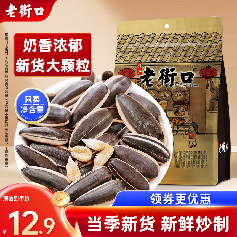 �Ͻֿ� ����ζ����1��װ ÿ�ռ�� ������������ʳ�������С�����