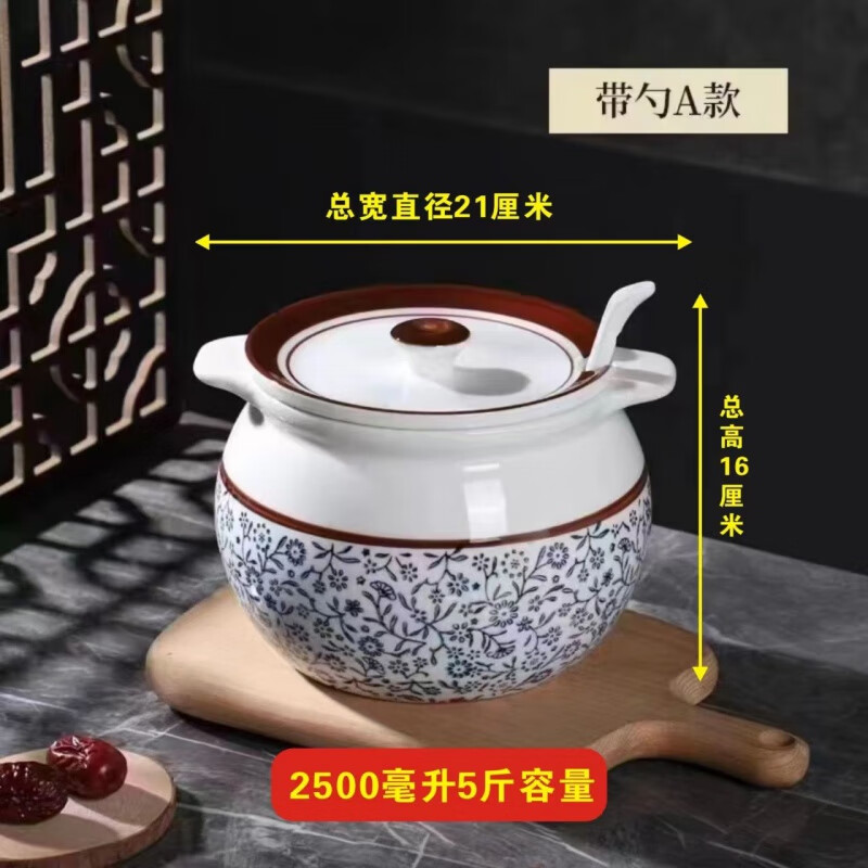 高溫陶瓷豬油罐 加厚雙耳油瓶帶勺帶蓋 調(diào)味罐 辣椒油瓶 鉤藤加厚加勺5斤 2500ml