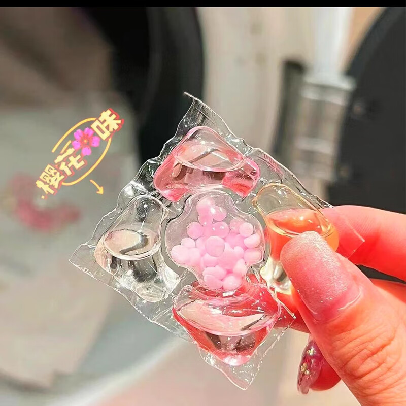 羞小情五合一樱花洗衣凝珠留香深层浓缩大师香氛持久花香去污超香家庭装 5d洗衣凝珠樱花香【140颗桶装】
