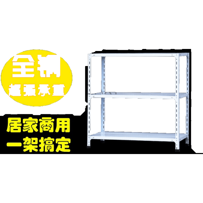 三层小货架展示架家用置物架多功能自由组合落地简约铁架组装架子 长100*宽50*高100加厚3层