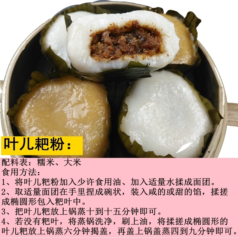 四川宜宾筠连特产磕粉汤圆粉 纯水磨糯米粉 猪儿粑 鸭儿粑粉1000g 猪