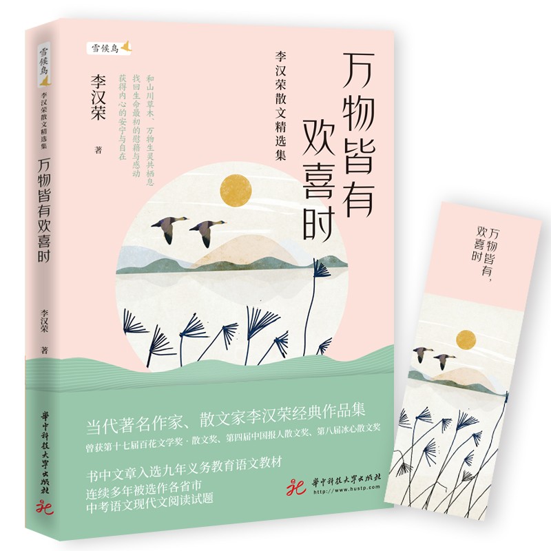 腾飞与回归：散文、随笔和书信价格走势展望|查散文随笔书信历史价格
