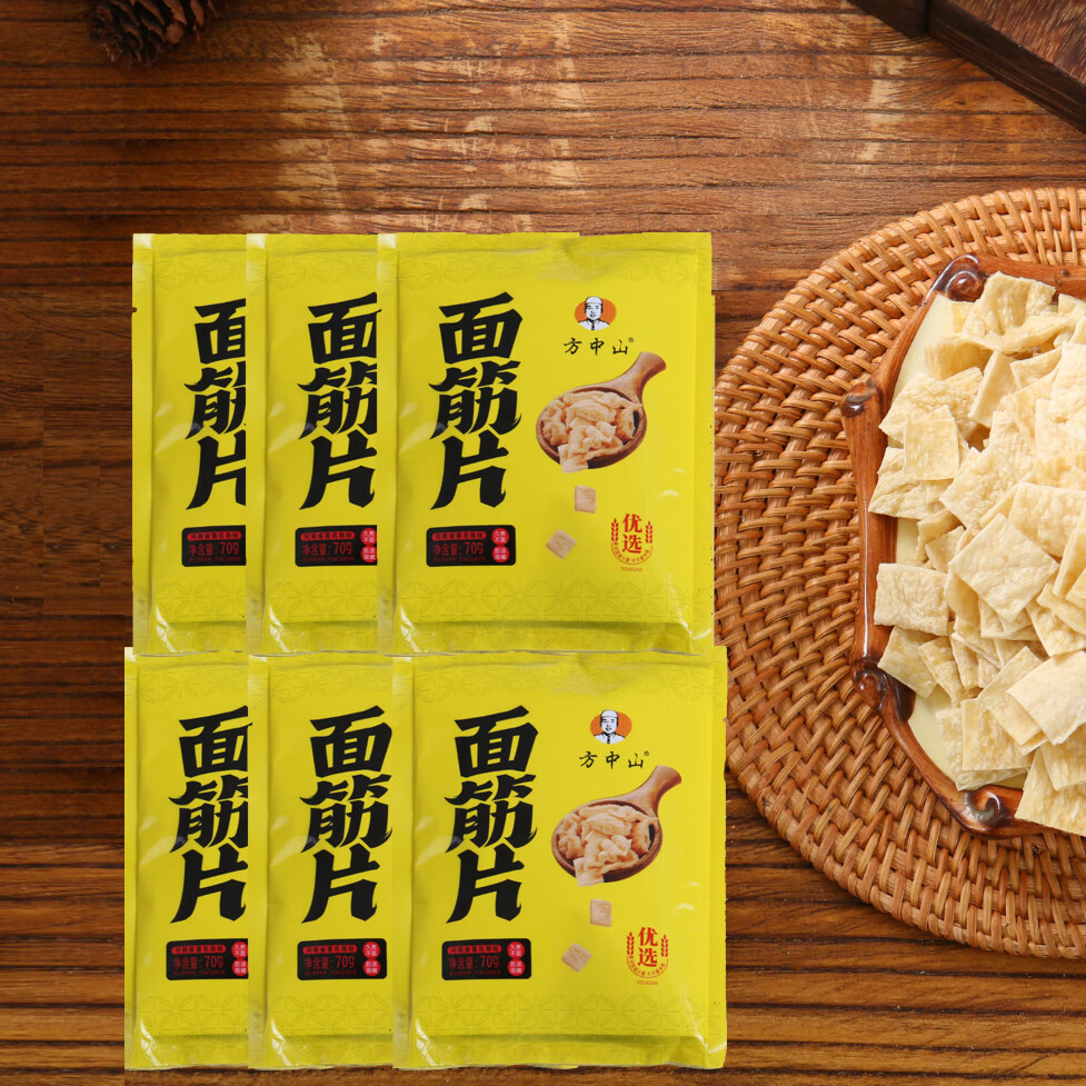 方中山胡辣汤面筋专用脱水面筋片方便食品配料面筋片