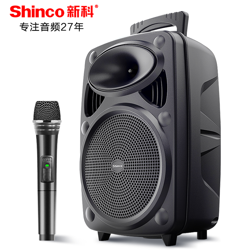 新科（Shinco）X18广场舞音响户外大功率低音炮蓝牙音箱扩音器喇叭移动拉杆音箱