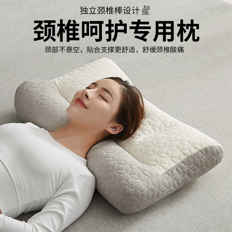 泰嗨枕头枕芯护颈 深度睡眠 颈椎枕成人睡觉专用反牵引  舒颈枕头 灰色 单只