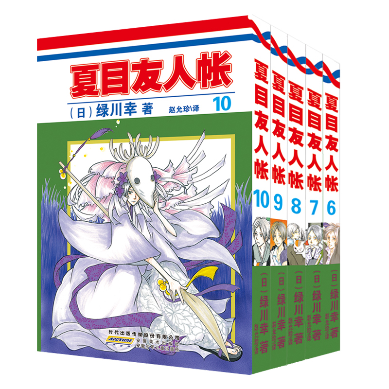 夏目友人帐漫画6-10(组套5册)