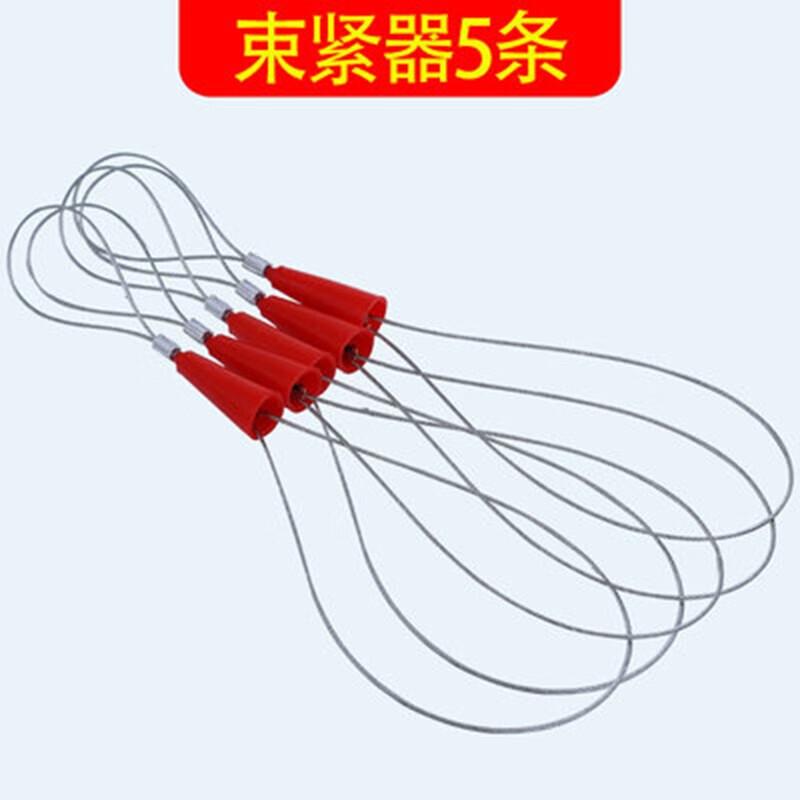 京信達束緊器穿緊線器電工穿線管引線束線器電話網線電纜拉線神器好易拉 束緊器5條價