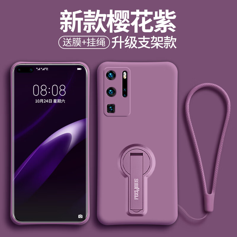 手机壳保护套怎么看历史价格|手机壳保护套价格历史