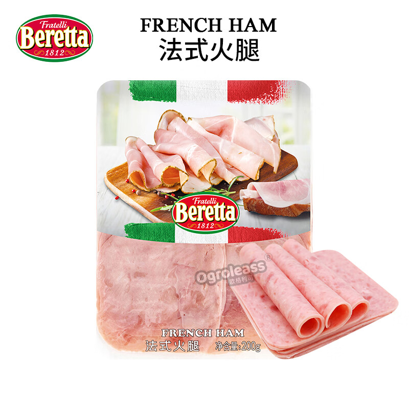 beretta fratelli 1812三明治火腿切片香肠 法式熟食培根即食火鸡胸