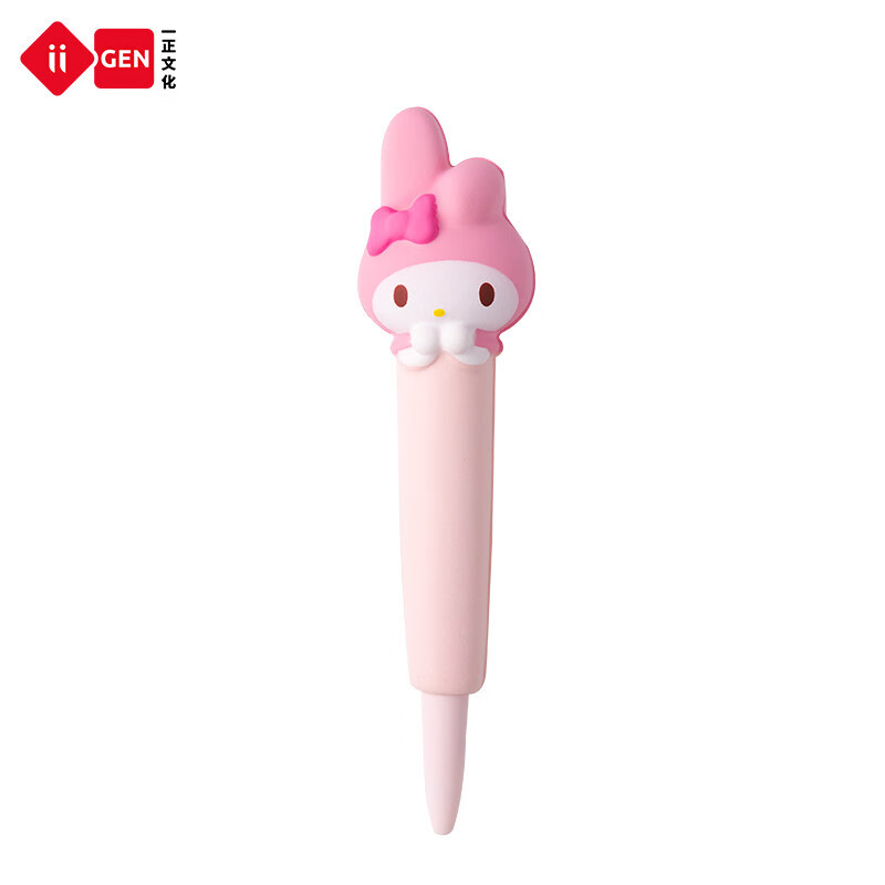 解压笔减压笔半针管黑中性笔独角兽美乐蒂粉色少女心可回弹软绵绵0.