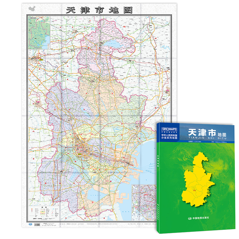 天津市地图 2023新版 天津地图贴图 中国分省系列地图 折叠便携 约1.1*0.8米 城市交通路线