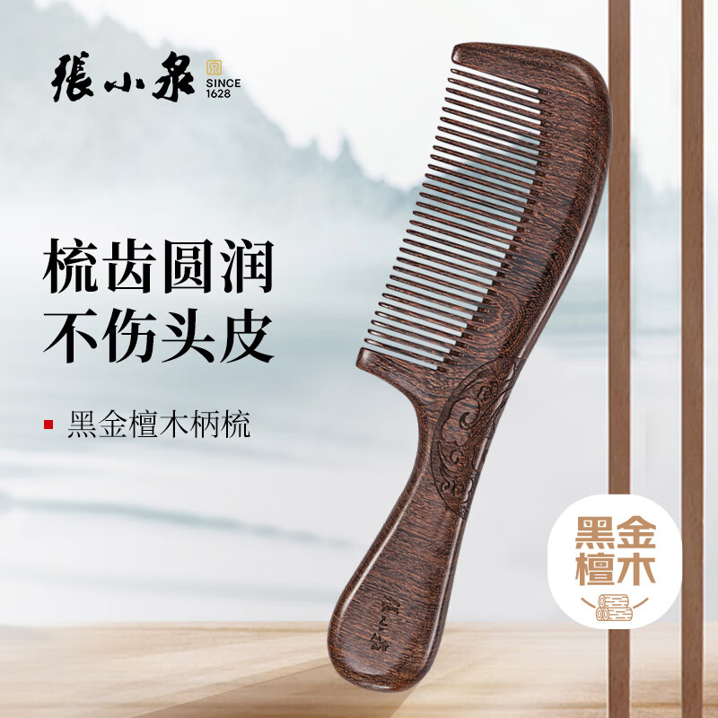 ��СȪ���Ӻڽ�̴ľ��Ůʿ���������Ů��ĸ������H35040300 58.7Ԫ