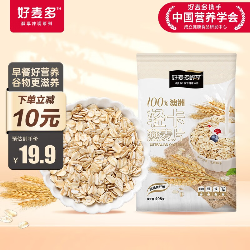 近期冲饮谷物的价格走势|冲饮谷物价格比较